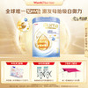 【品牌直供】港版惠氏启赋未来10HMO 800g 2段 商品缩略图0