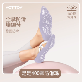 YOTTOY 圆头防滑瑜伽袜（绑带款）