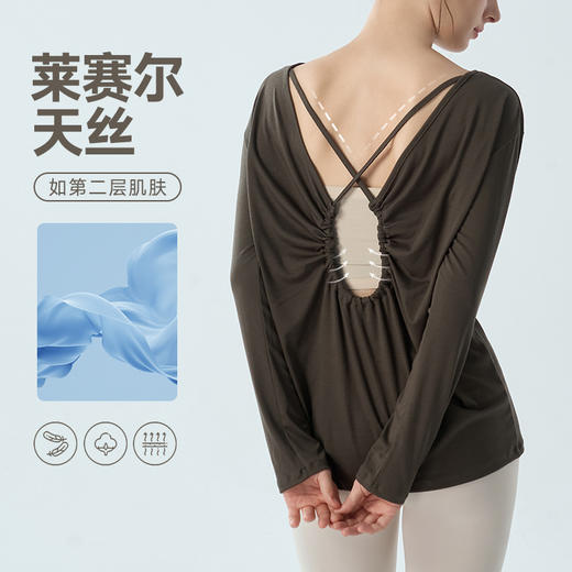 跃牌【海听系列】莱赛尔运动长袖后背镂空薄款设计感交叉T恤上衣女XC108 商品图1