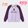安踏儿童女大童针织套头衫2025冬季新款舒适亲肤中大童时尚卫衣潮362548702 商品缩略图1