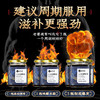 杞里香人参鹿鞭膏300g黄精膏男性膏 商品缩略图0
