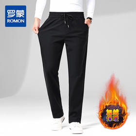 罗蒙秋冬款男士加绒直筒裤带后袋拉链袋休闲百搭上班通勤长裤子