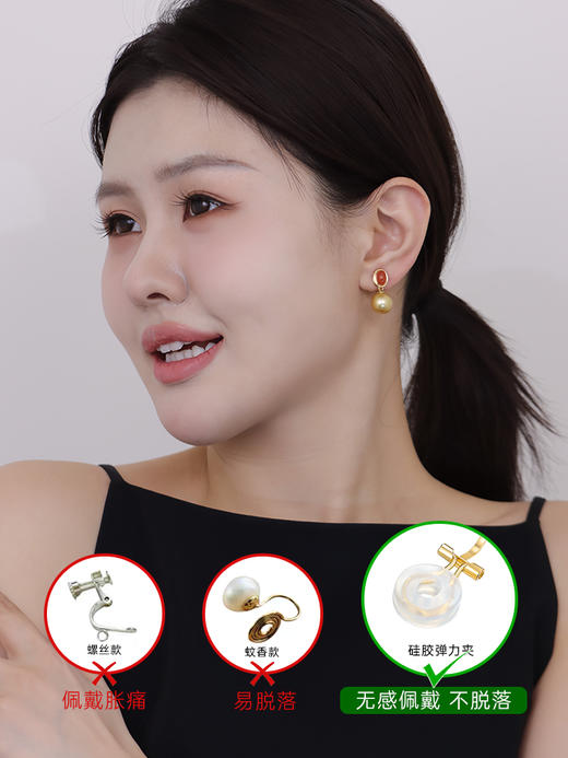 【天猫同款】两戴款-18K金南红珍珠耳夹 商品图2
