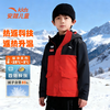 安踏儿童羽绒服男大童装中国冰雪系列热返科技保暖防风羽绒服外套A72545905A 商品缩略图0