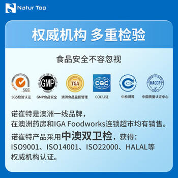 Natur Top诺崔特高钙脱脂无糖奶粉中老年奶粉牛奶送礼900g【澳洲原装进口】 商品图5