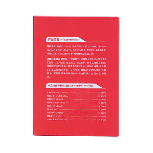 宠物悠牛肉西蓝花风味全价湿粮犬鲜饭 商品图5