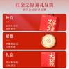 杞里香大發F礼盒270g 商品缩略图6