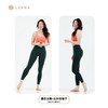 LEANA丽娜【瑜伽套装】后背交叉美背+侧边口袋九分裤LN2027+NP1821 商品缩略图4