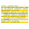 兴合吉供人参桦褐孔菌粉【3g/袋*20袋】 商品缩略图3