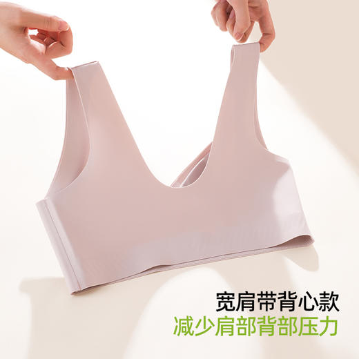【商场同款】熳洁儿 7A抗菌无尺码自由Bra背心款水滴杯舒适无痕25701553 商品图4