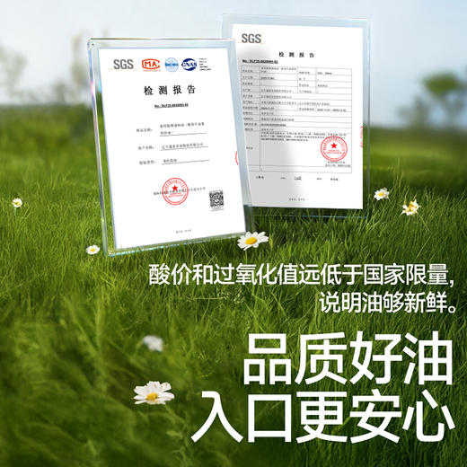 【调味】【新品-热炒油】清香亚麻籽热炒油238mL/真香核桃热炒油238mL/醇香牛油果热炒油238ml 商品图4