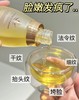 【中欧班列精选】德国Tautropfen天露芬精华油面部精华保湿滋润精油35ml 商品缩略图7
