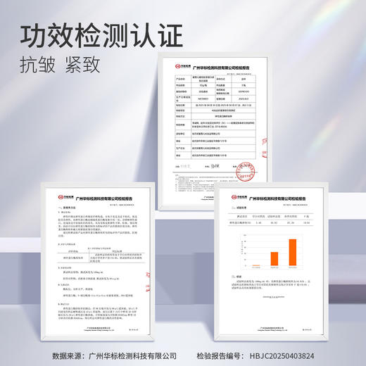 蜜雪儿重组胶原蛋白紧致抗皱霜50g淡纹改善松弛面霜女男护肤品赠焕亮抗皱精华液 商品图4