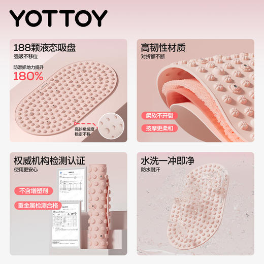 YOTTOY液态软硅胶指压板原地超慢跑中医减肥足底按摩垫脚踩趾压板 商品图4