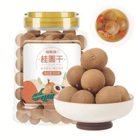 【福东海】桂圆干250克/瓶（带壳）