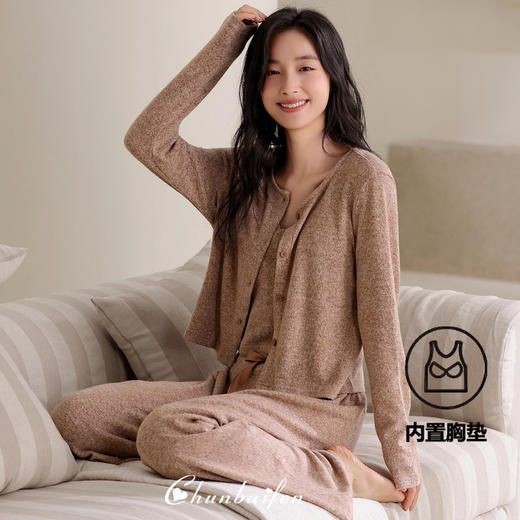 【带胸垫可外穿家居服三件套装】春秋冬季超柔羊绒棉人棉睡衣 商品图0