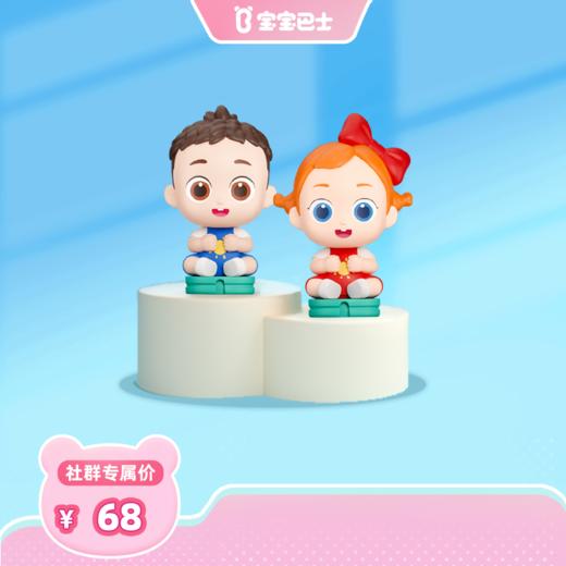 欢唱童年组合 依娜恰恰NFC积木公仔 欢唱英文童谣/4册 商品图1