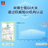 太粮米博士低GI大米 软滑型 商品缩略图2