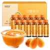 【福东海】沙棘原浆600ml（50ml *12瓶 ）/盒 商品缩略图0