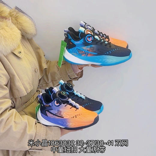 米小晶1863832/1863833 商品图0