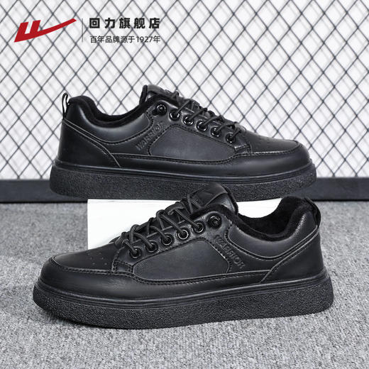 回力男鞋2025新款秋冬男士休闲鞋百搭运动鞋子防泼水男款加绒皮鞋 商品图4