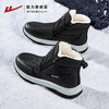 回力棉鞋男款冬季新款爸爸鞋加绒加厚保暖鞋中老人雪地靴高帮棉靴 商品缩略图0