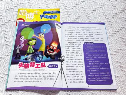 【送好礼】好奇号+哈博士兴趣数学1-2/3-6年级 杂志组合订阅  1年共24期全年订阅  商品图5