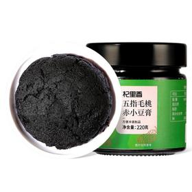 杞里香220g盒装五指毛桃赤小豆膏