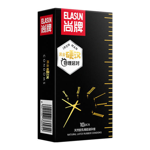 尚牌黑金物理延时避孕套安全套10片装新包装 商品图2