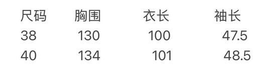 瑟琳羊毛大衣   廓形。自己备注号码 商品图10