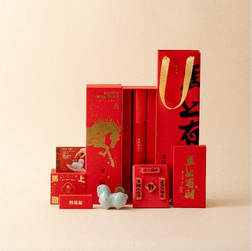 汝山明 2026马上有钱礼盒装&春联礼盒，以宋瓷之雅 塑唐马之丰 商品图0