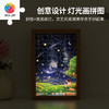 160片 灯光画拼图【S】 QA1005 Alex-故乡的星空 商品缩略图4