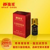 陇玫牌甘肃瑰纯精油 5ml 甘肃永登原产地蒸馏提取玫瑰纯精油 商品缩略图0