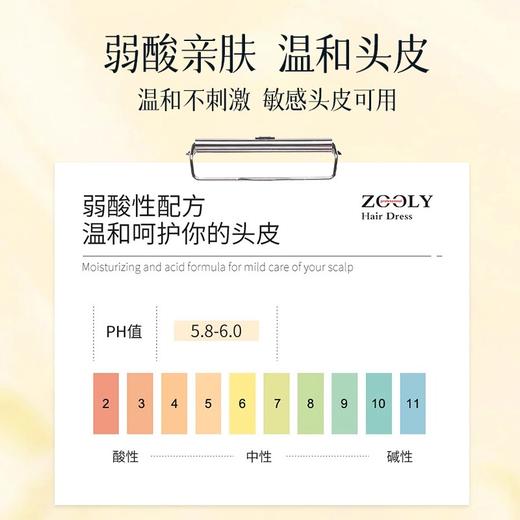 定制【礼盒装49元】防脱固发套组防脱洗发水250ml*2+洗发水125ml+按摩膏25ml 商品图7