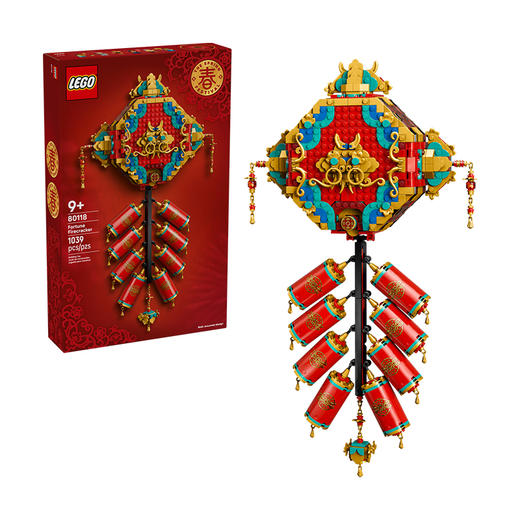 【新品预售23号发货】乐高LEGO 迎财爆竹LEGC80118 商品图3
