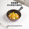 LINKE小炒锅饱饱锅|美食博主爱用的万能锅！高颜值超出镜，十项全能煎炒炖煮样样行！ 商品缩略图6