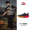 【富临店】安踏火箭7代缓震跑鞋，防泼水 商品缩略图0