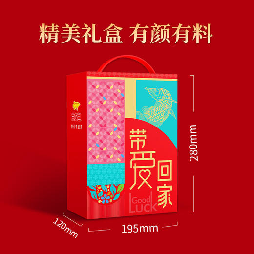 中科农业金龙鱼大礼包A款 商品图2