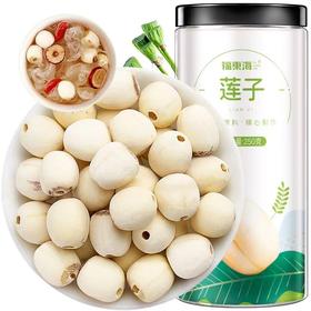 【福东海】莲子250克/瓶