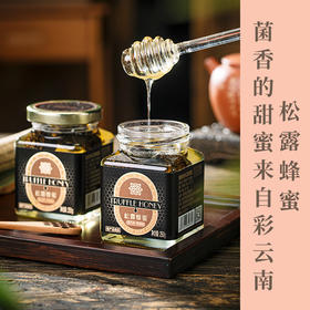 云南高原黑松露蜂蜜配料干净 口感细腻清甜带着淡淡清香入口即化早晚蜂蜜水甜蜜一整天