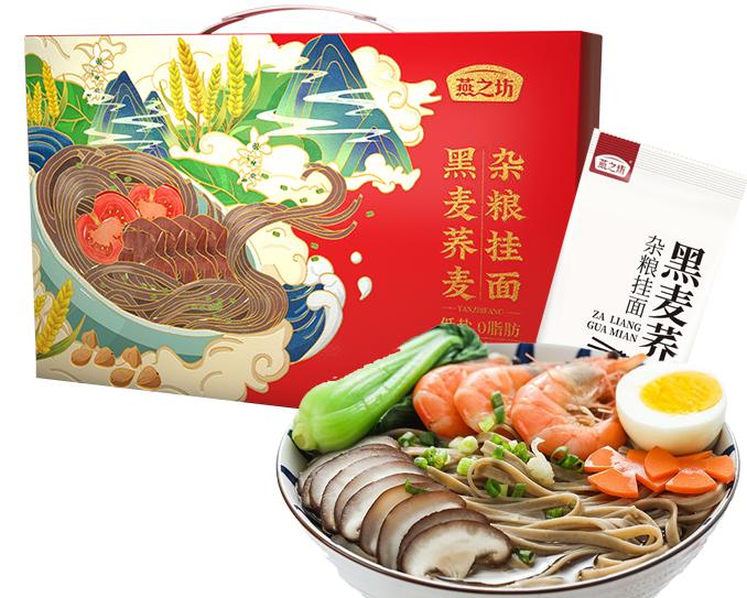 燕之坊黑麦荞麦杂粮挂面礼盒1.6kg