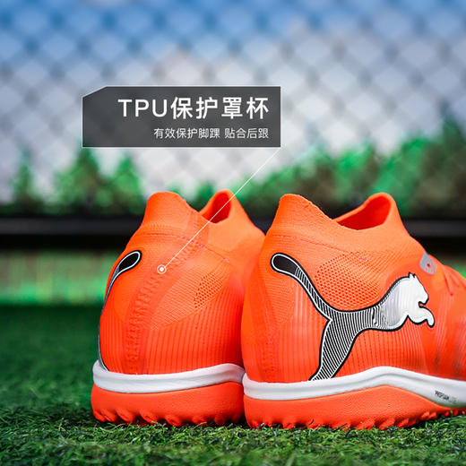 小李子PUMA彪马 FUTURE 9次高端TF碎钉成人训练足球鞋男108902 01 商品图4