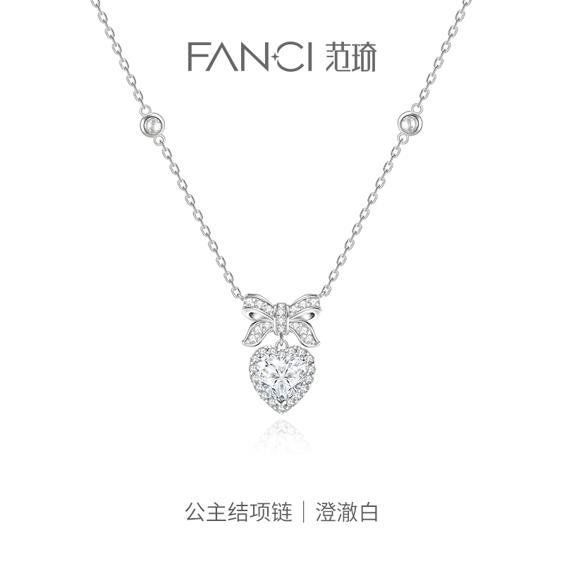 【明星同款】公主结项链