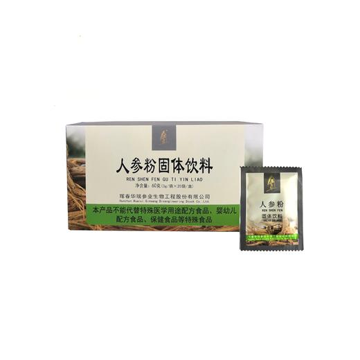 兴合吉供人参粉【3g*20袋】 商品图0