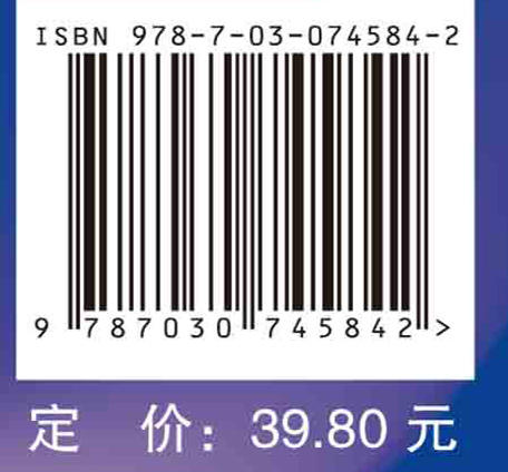 医用化学实验（第二版） 商品图2