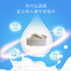 兴合吉供人参牛初乳片【1.2g/片*100片】 商品缩略图3