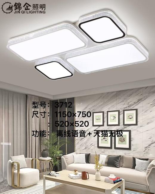 锦企 3712-6 商品图0