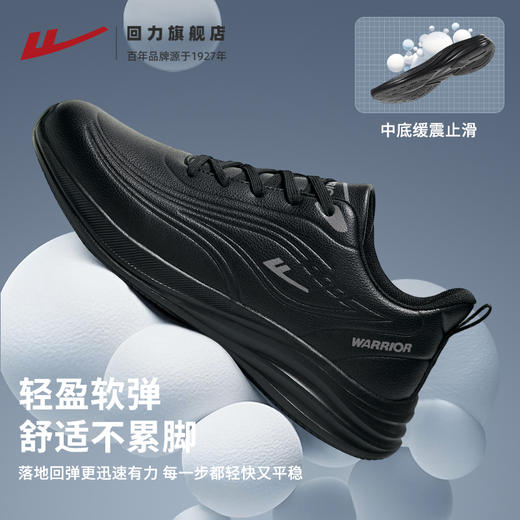 回力男鞋冬季防泼水皮面加绒跑鞋棉鞋减震软底跑步鞋男士运动鞋子 商品图2