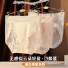 【3条装】雅黛俪女士内裤轻薄蕾丝高腰收腹提臀三角裤性感蕾丝裤头 商品缩略图2
