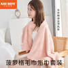 【品牌优选】【品牌直发】加倍生活 菠萝格毛巾浴巾套装 商品缩略图0